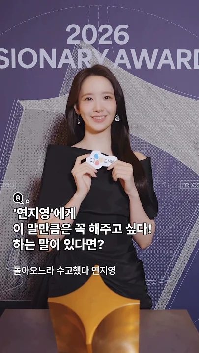 Yoona background image recommended by Choeaedol Celeb fandom