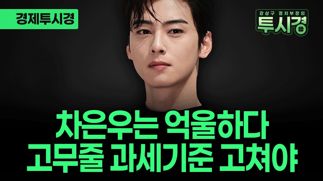 车银优的最新照片