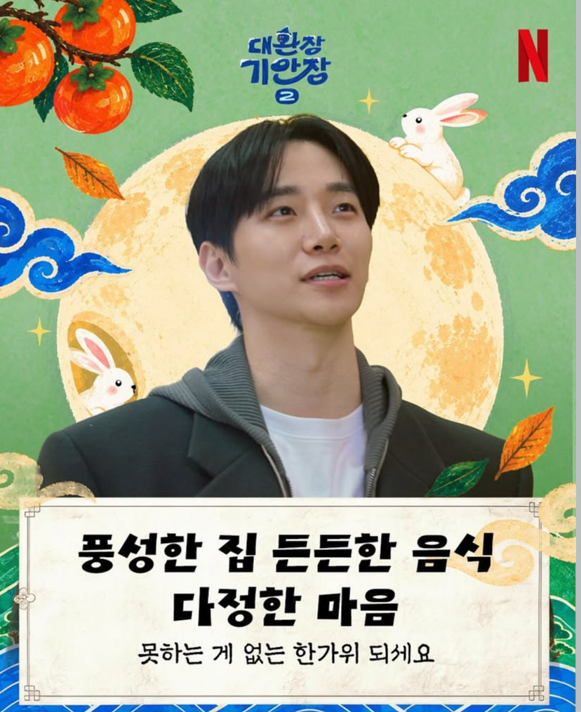 Foto kegiatan terbaru dari Lee Junho