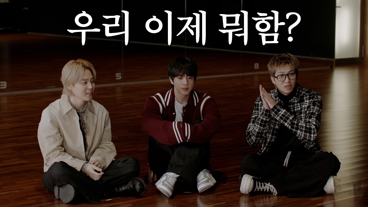 Recent activity shot of Lee Minho