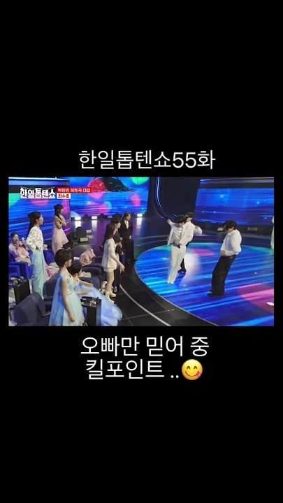 Choi Sooho的近期活动照