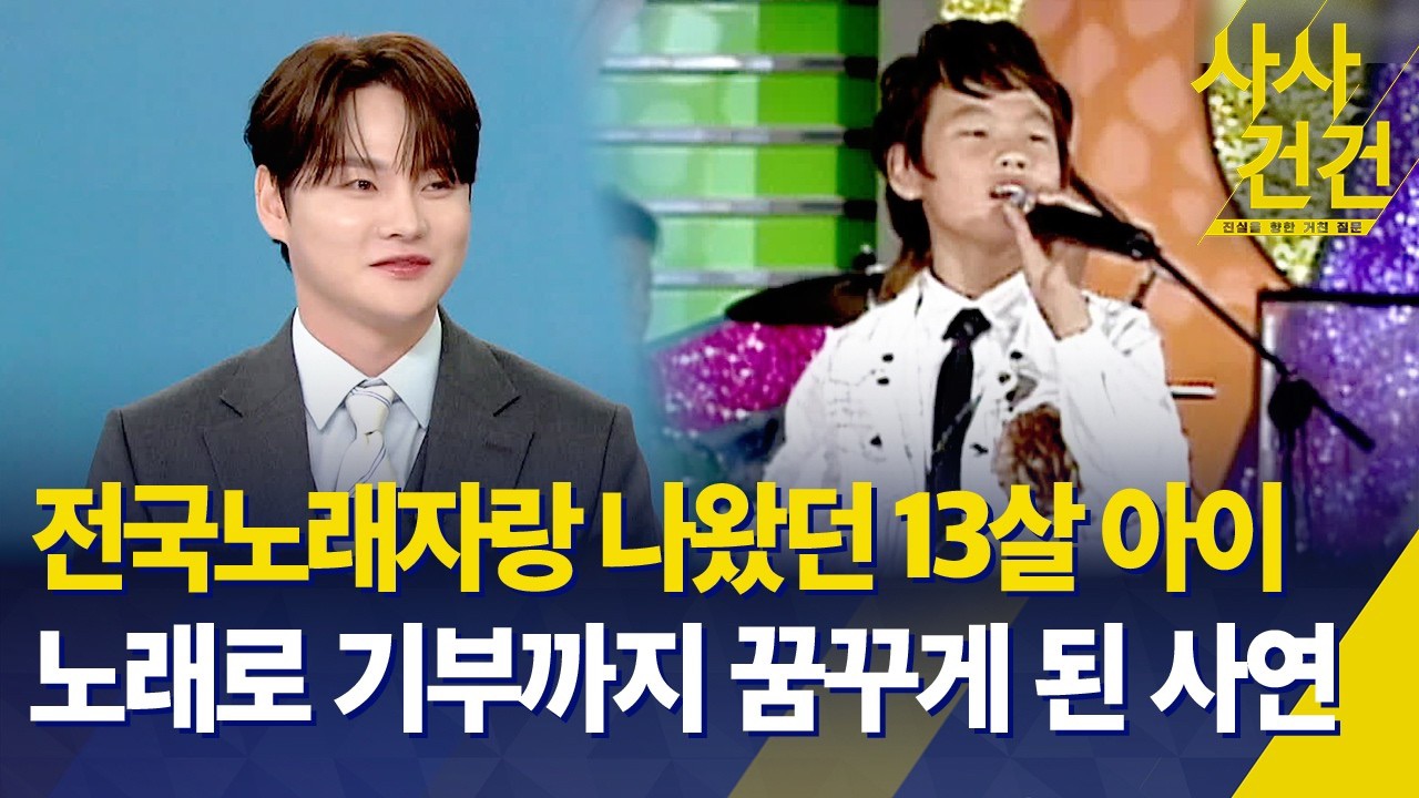 박서진 최근 활동샷