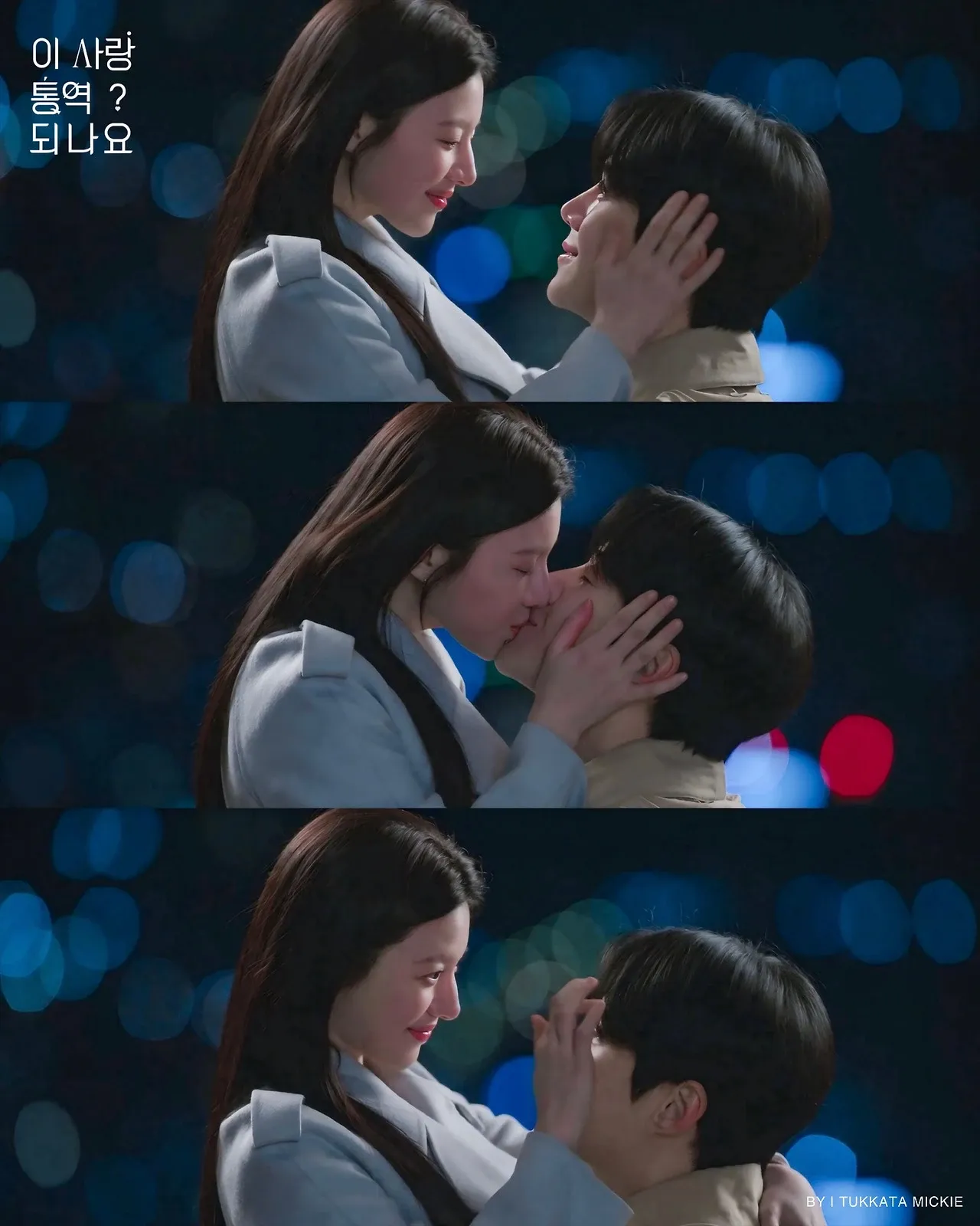 Latest photo of Kim Seonho