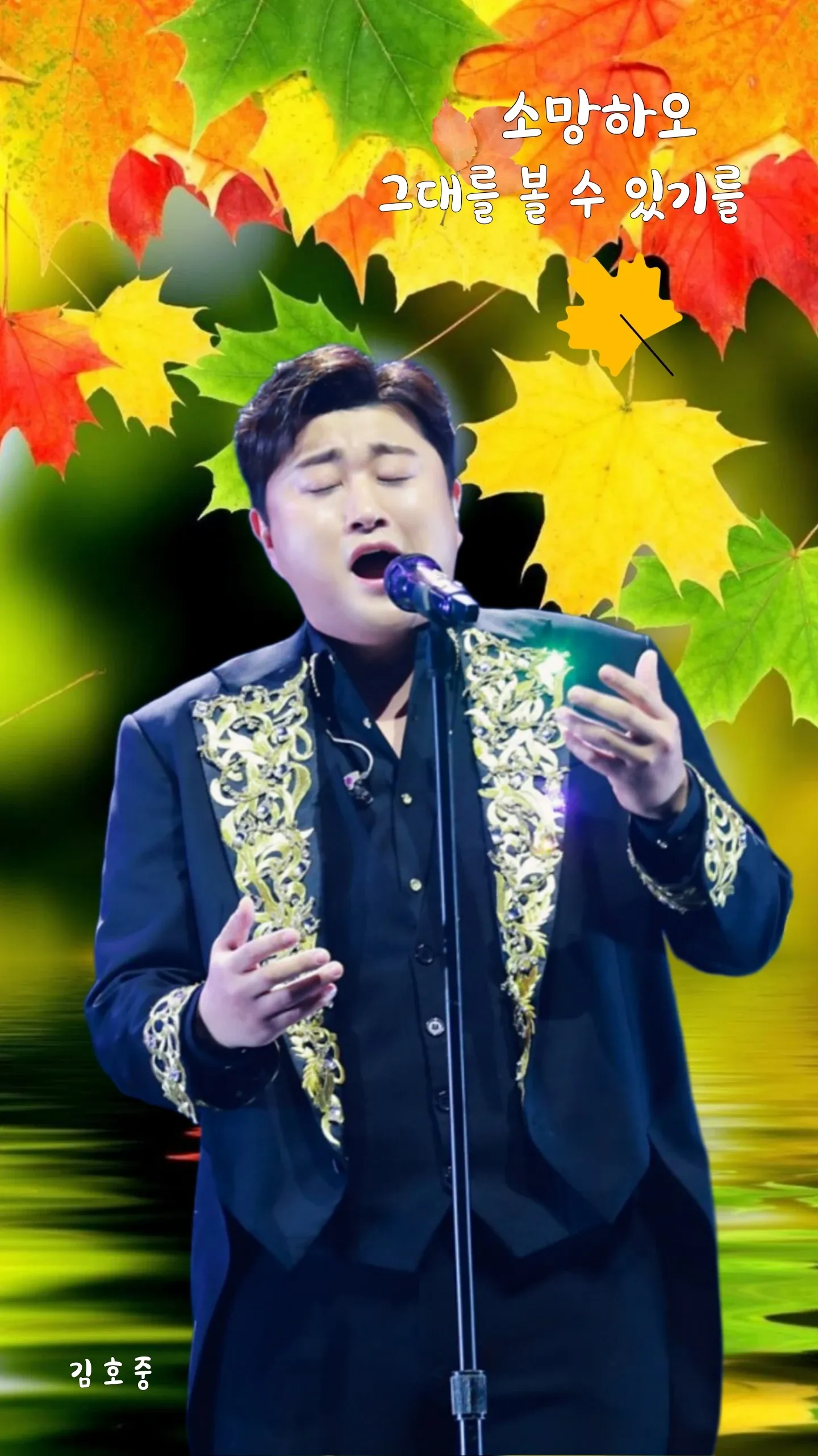 Behind-the-scenes cut of Kim Hojoong