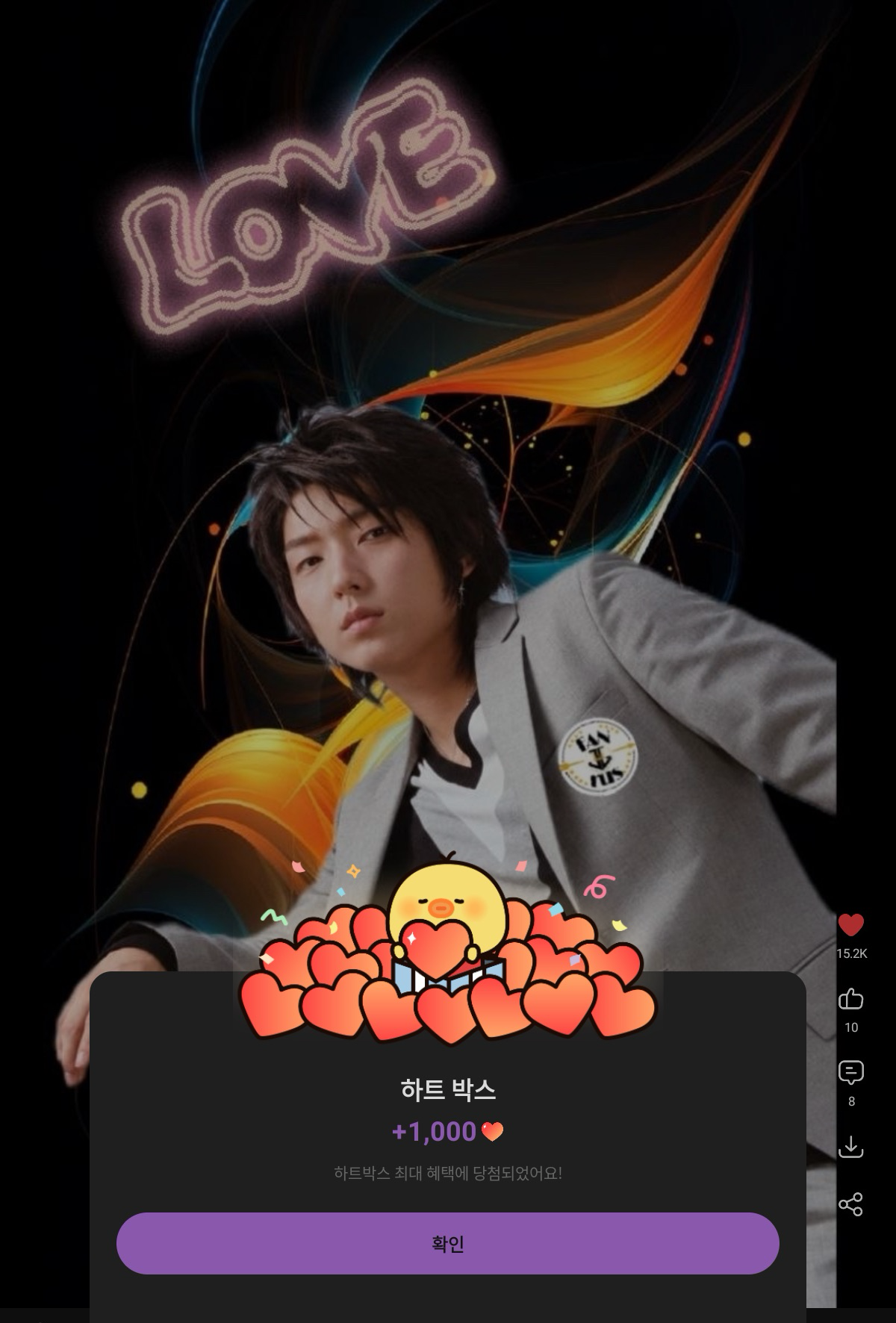 이준기 최근 활동샷