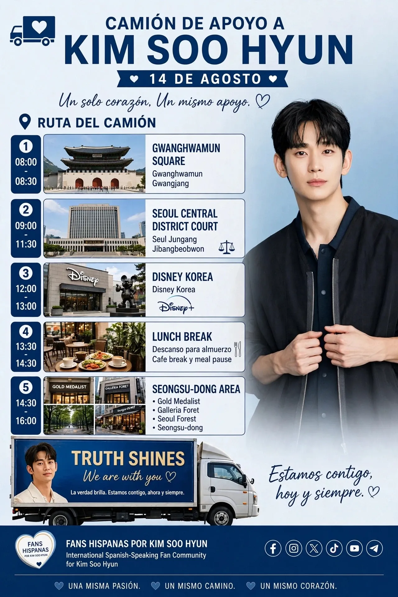 Behind-the-scenes cut of Kim Soohyun