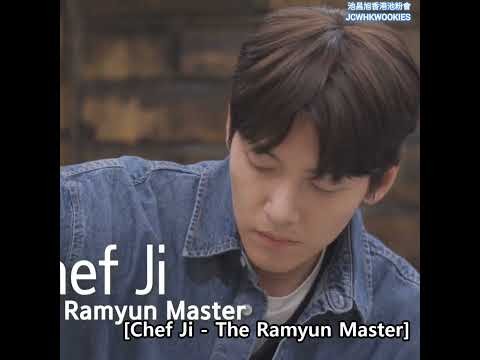 A moment captured by a fan of Ji Changwook