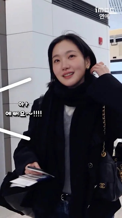 金高銀的近期活動照