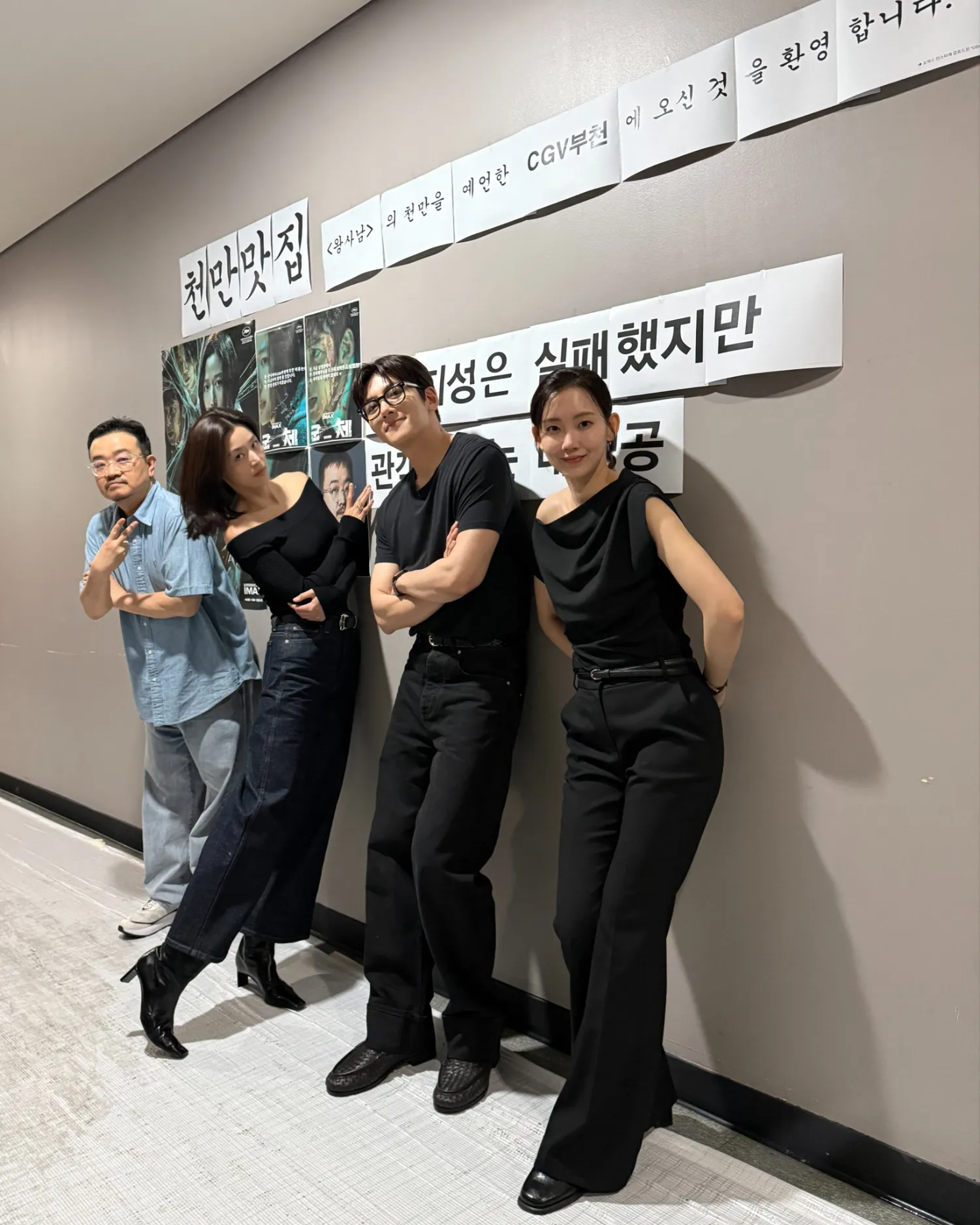 Recent activity shot of Ji Changwook