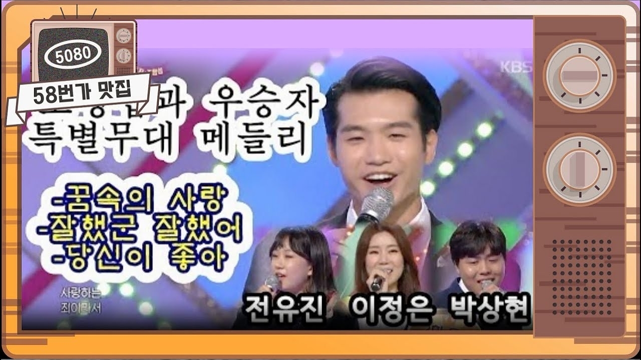 조명섭 팬이 찍은 순간