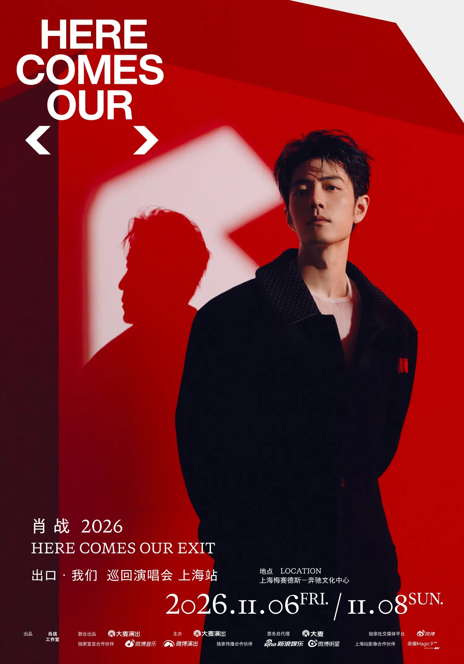Behind-the-scenes cut of Xiao Zhan