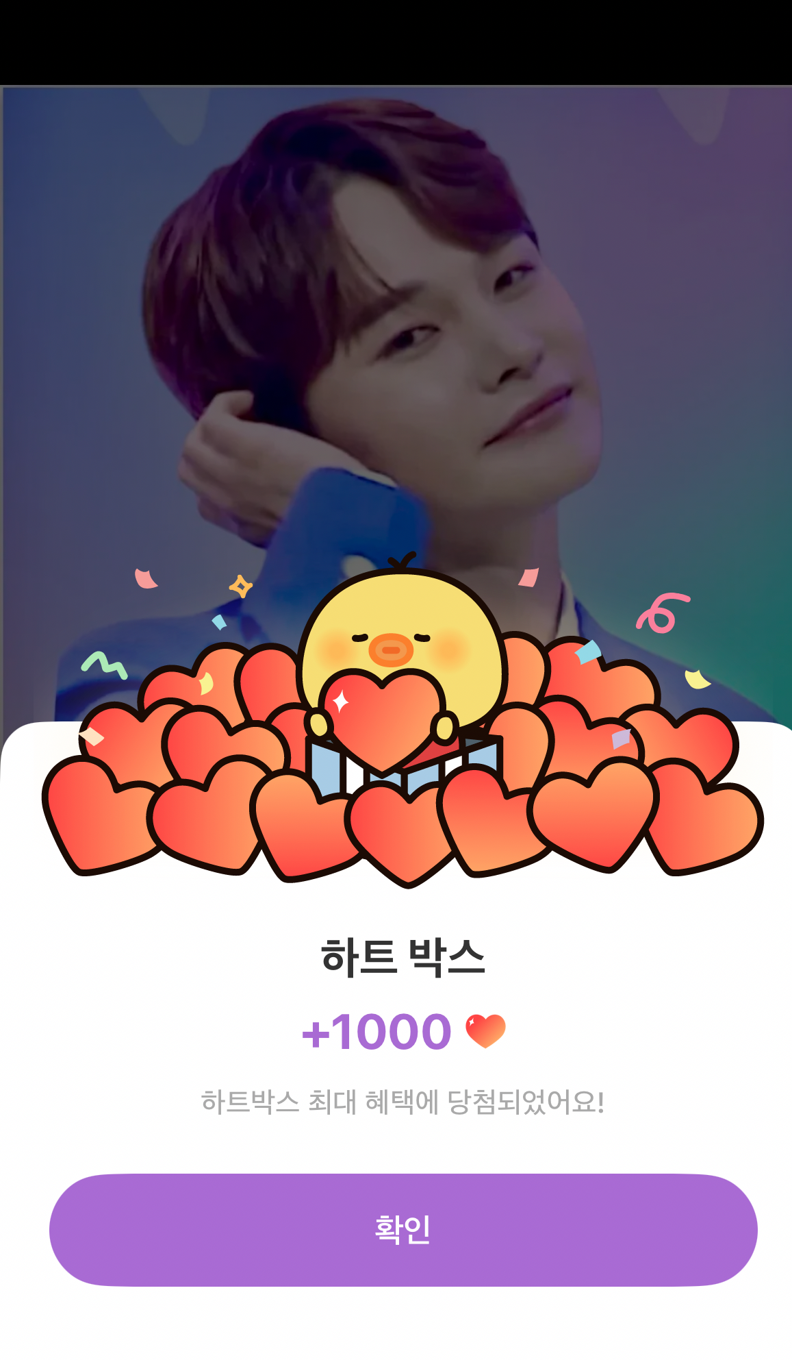 박서진의 비하인드 컷