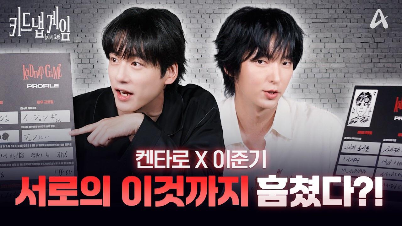 이준기 최근 활동샷