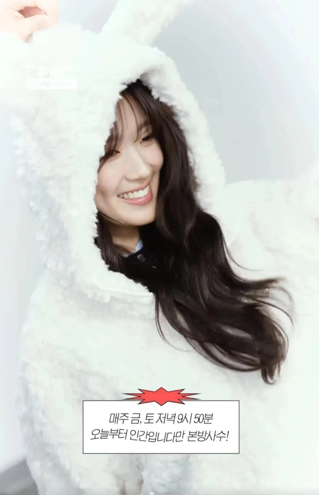 Behind-the-scenes cut of Kim Hyeyoon