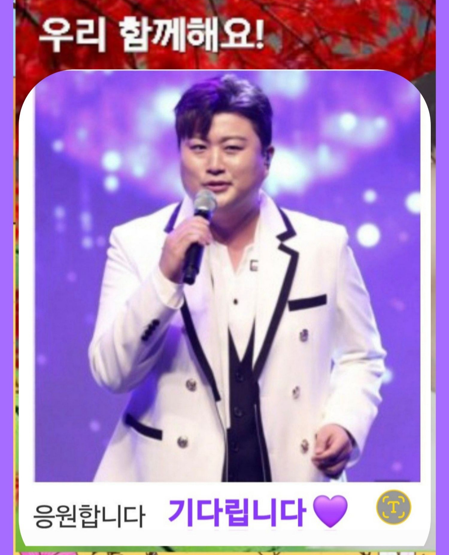 キム・ホジュンの最新写真