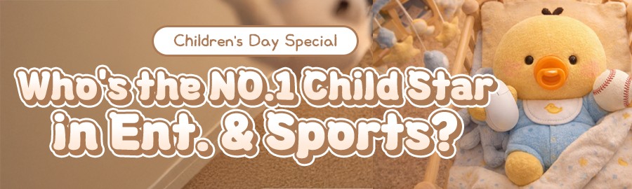 丁海寅的幕后花絮