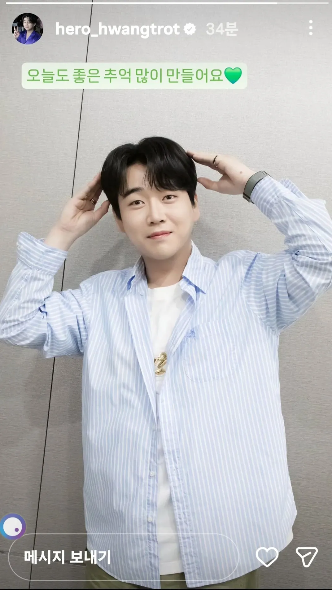 Representative background image loved by Hwang Youngwoong fandom