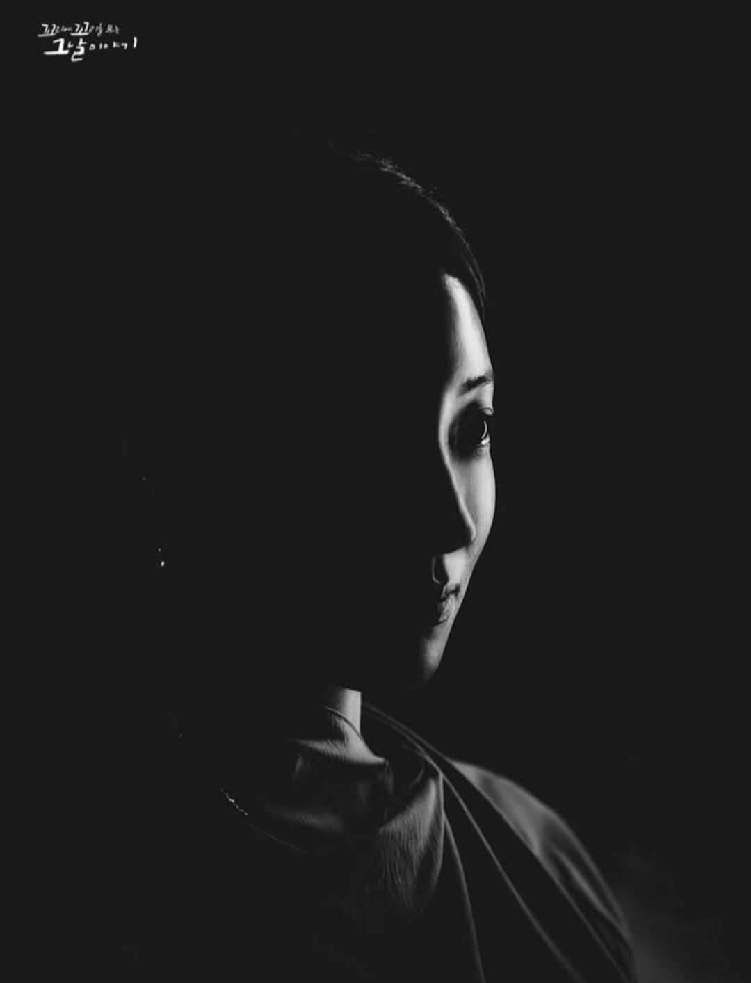 A moment captured by a fan of Lee Seyoung