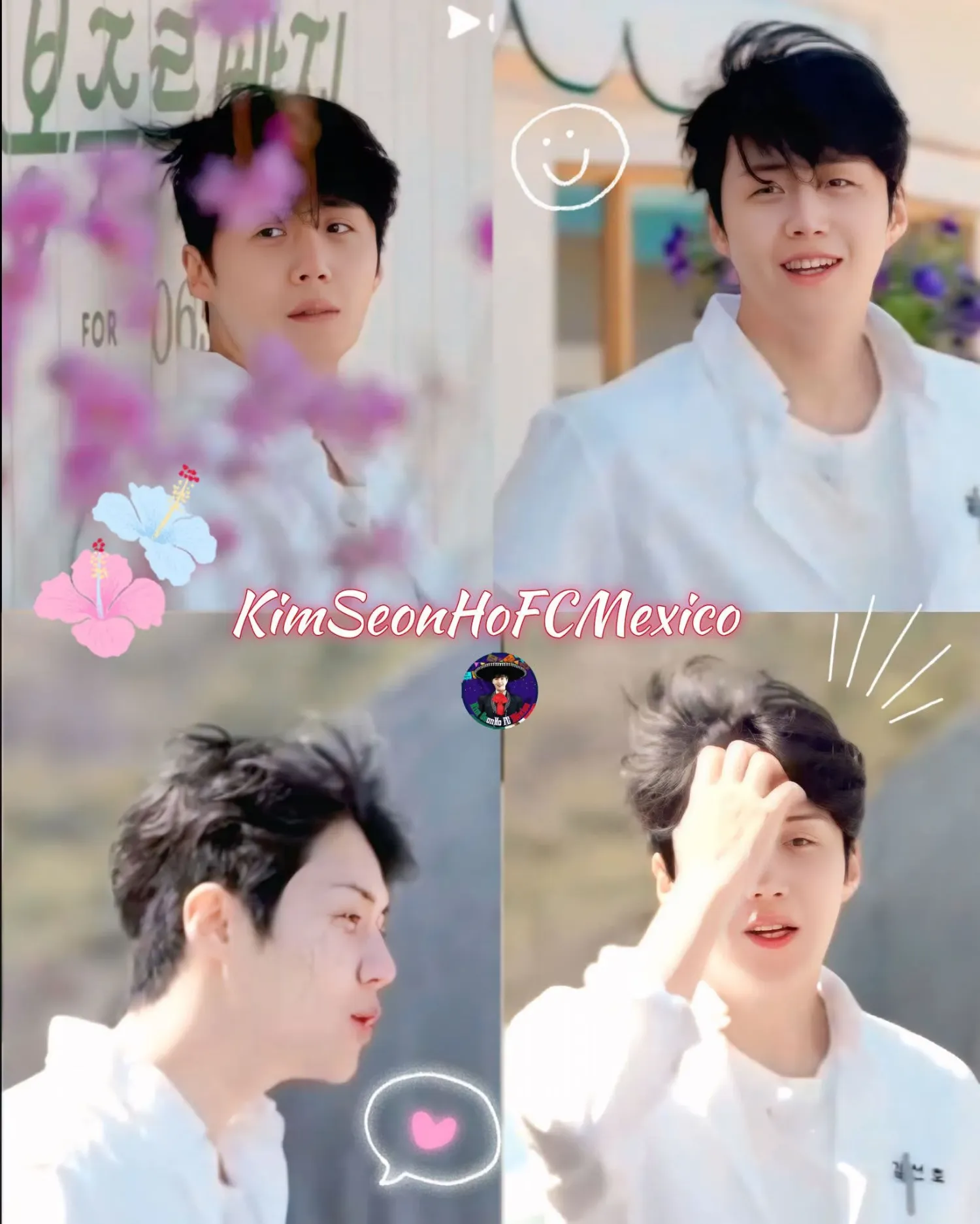 김선호 최근 활동샷