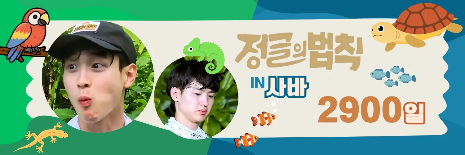 Recent activity shot of Jang Dongyoon