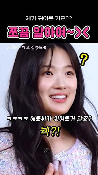 Behind-the-scenes cut of Kim Hyeyoon