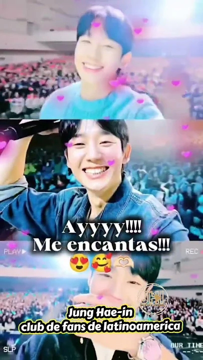 정해인의 팬들이 직접 만든 특별한 배경화면