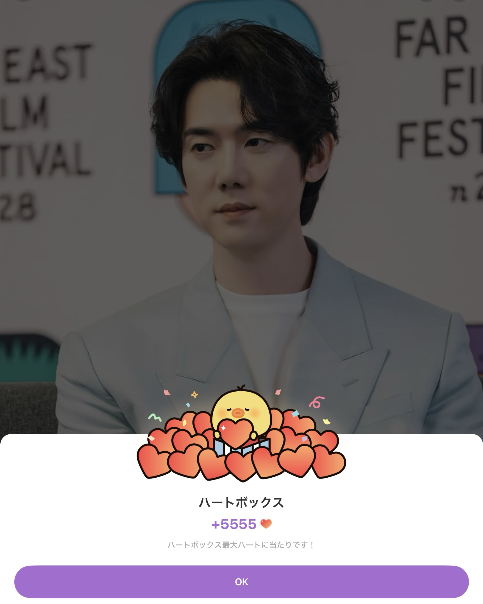 Latest photo of Yoo Yeonseok
