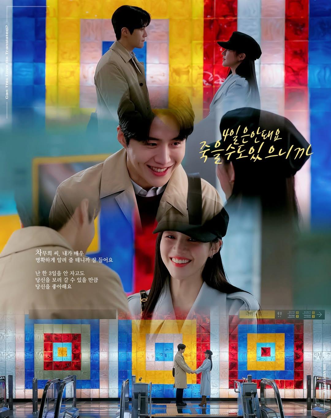 Behind-the-scenes cut of Kim Seonho