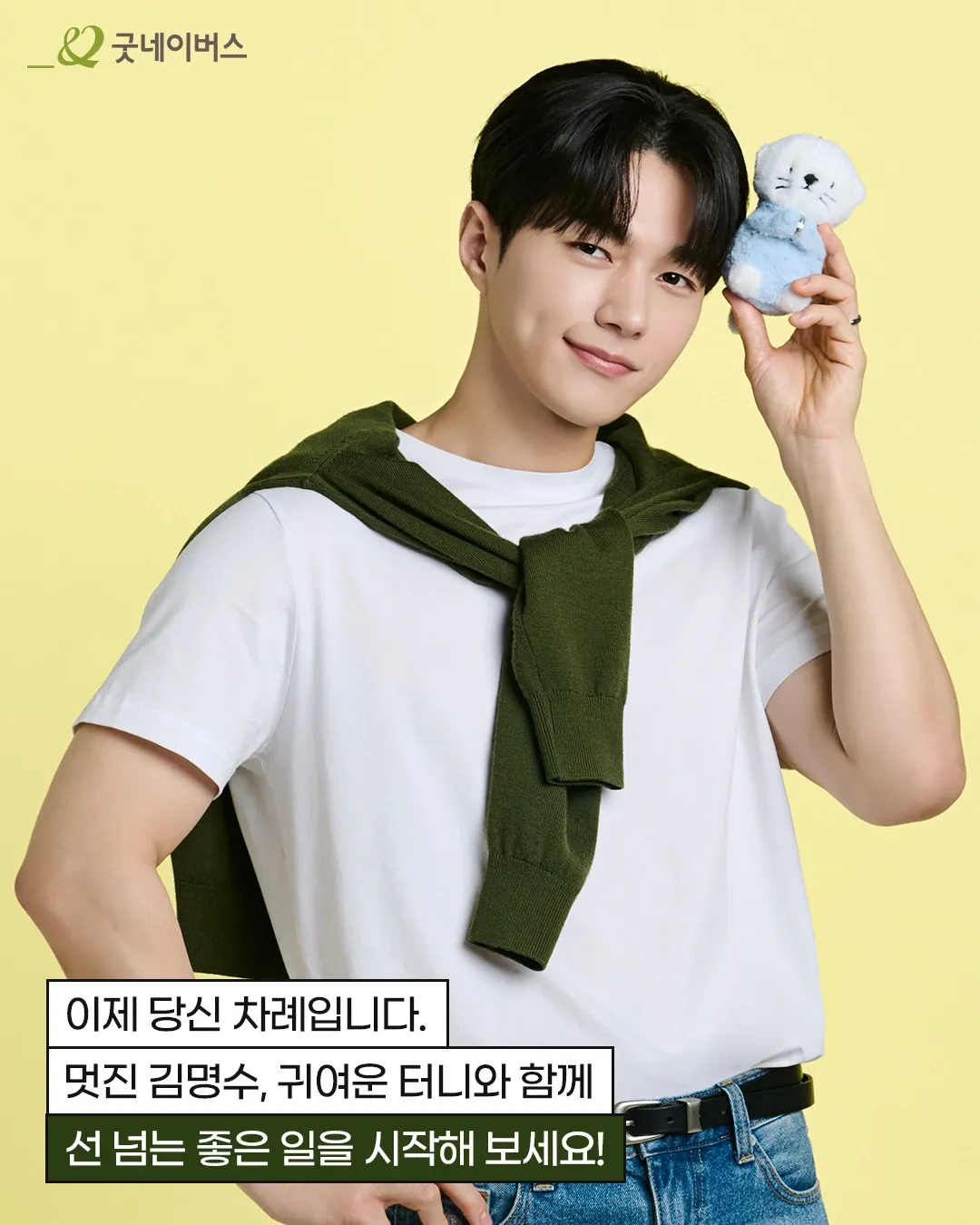 Latest photo of Kim Myungsoo (L)