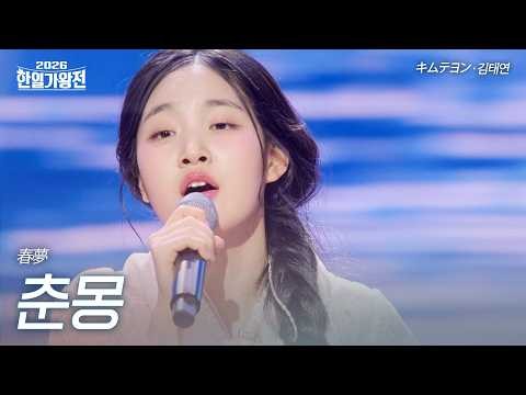 김태연의 최신 사진
