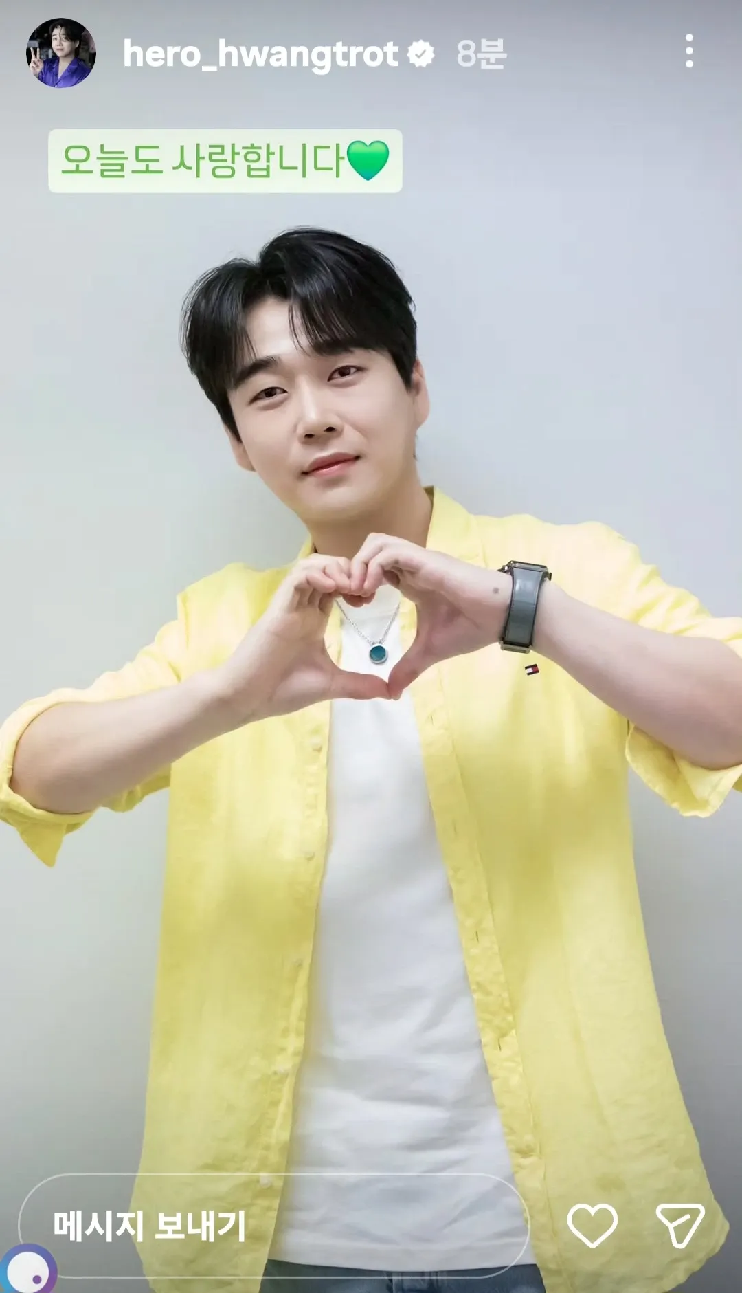 Emotional wallpaper shared by fans for Hwang Youngwoong