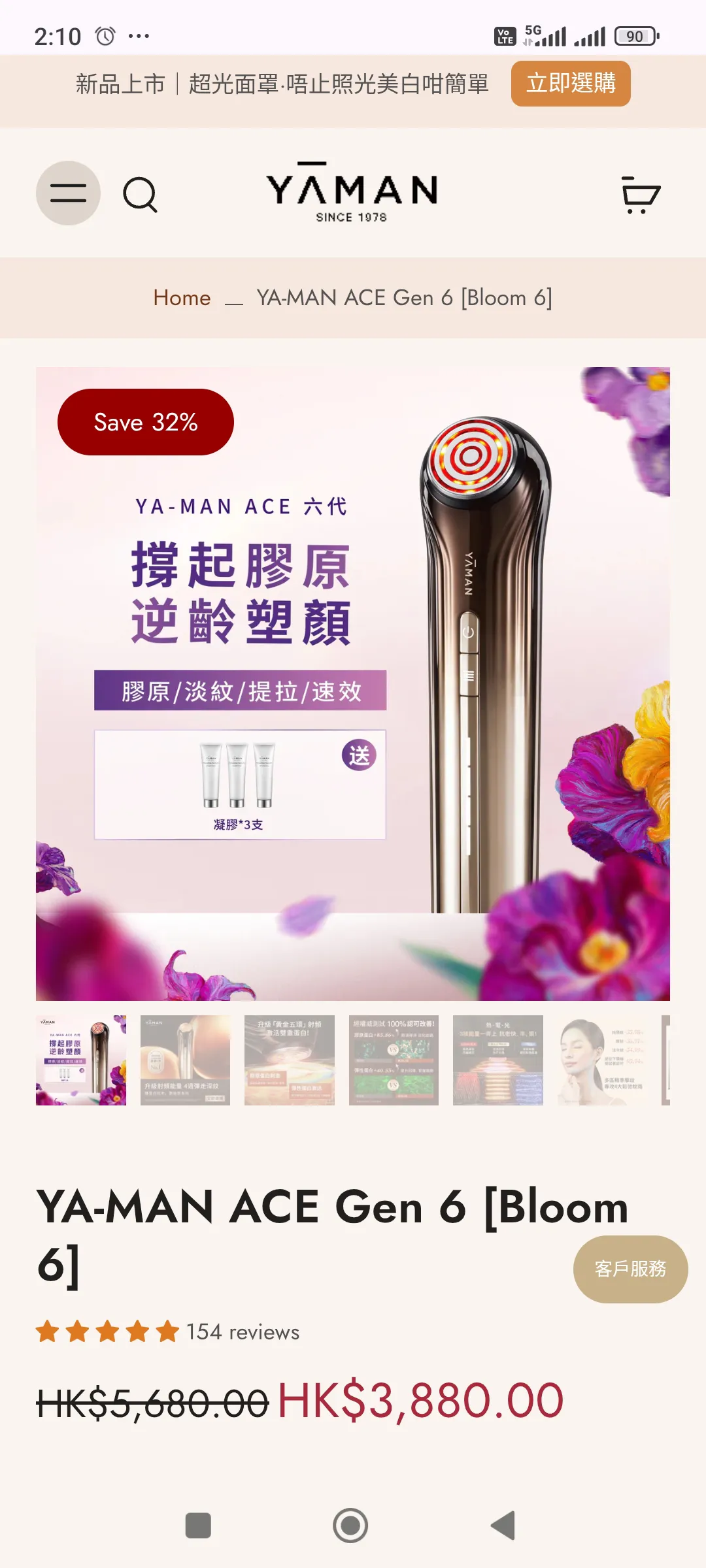 池昌旭的最新照片