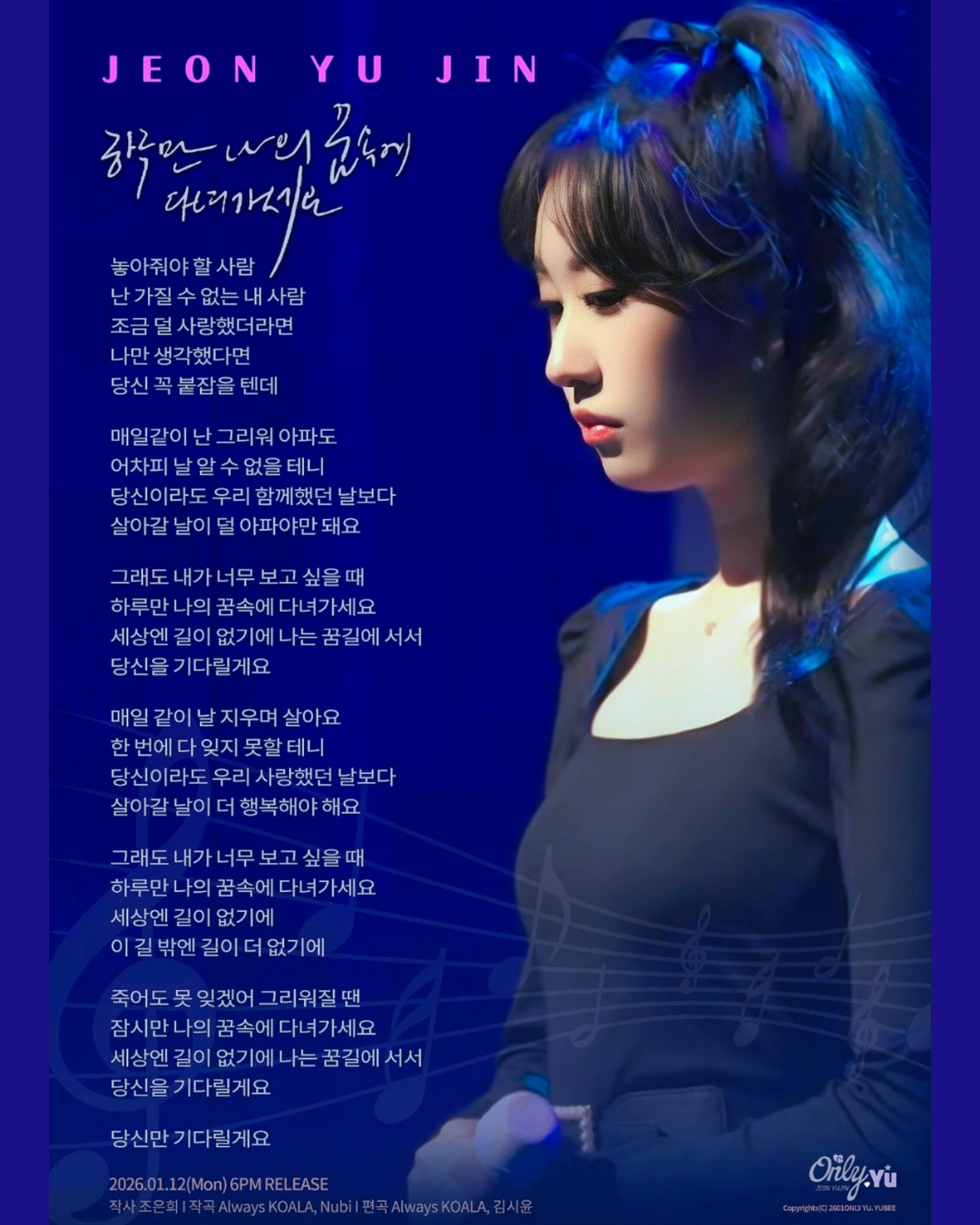 Foto terbaru dari Jeon Yujin