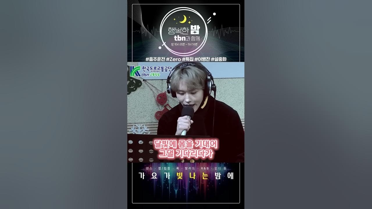 Behind-the-scenes cut of Lee Byeongchan