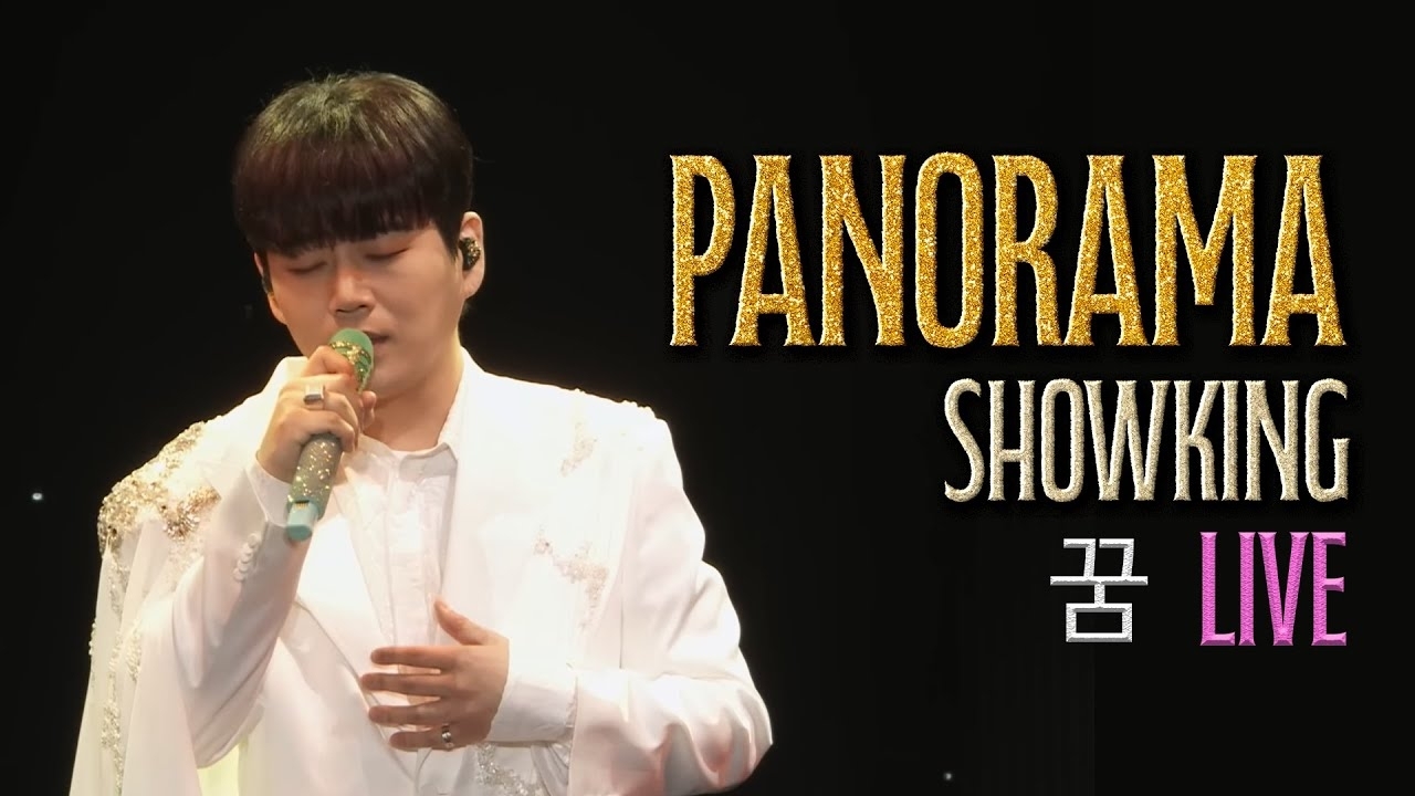 Recent activity shot of Hwang Youngwoong