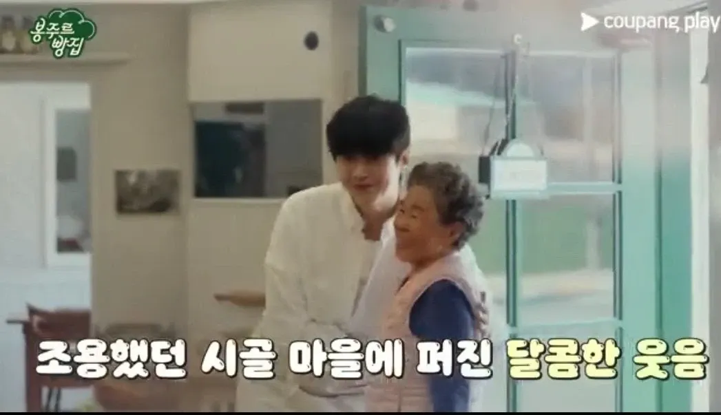 Recent activity shot of Kim Seonho