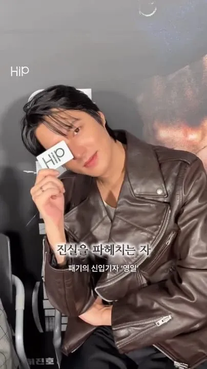 A moment captured by a fan of Lee Minho