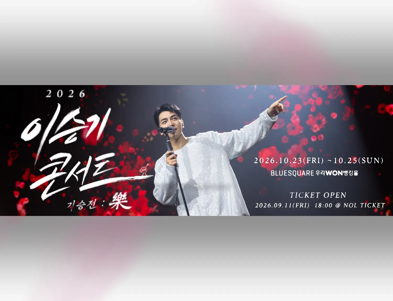 Cuplikan di balik layar dari Lee Seunggi