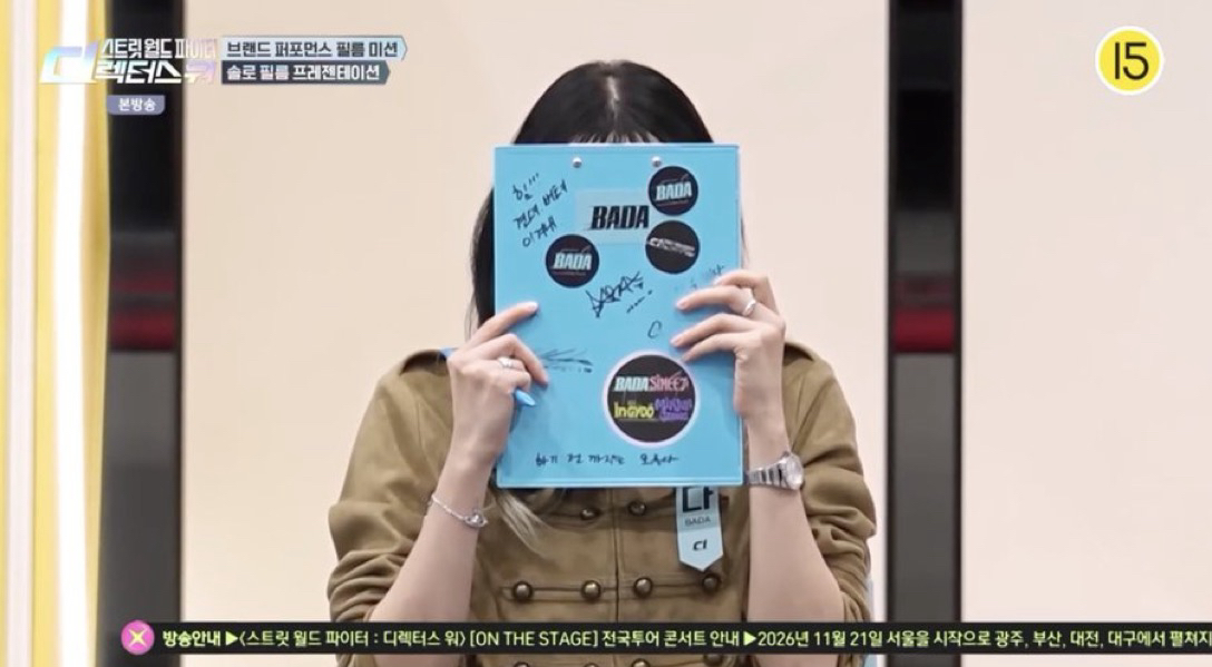 Recent activity shot of BADA