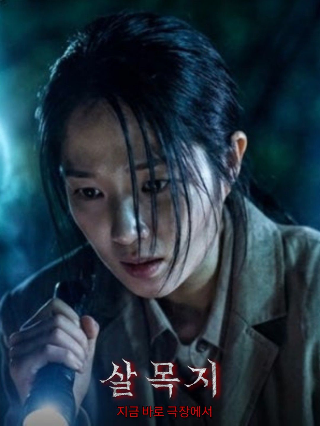 Latest photo of Kim Hyeyoon