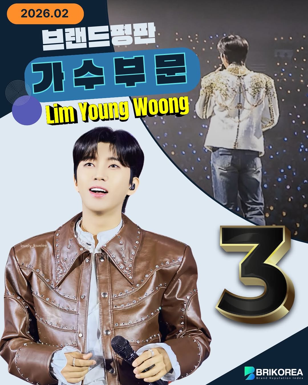 Foto terbaru dari Lim Youngwoong