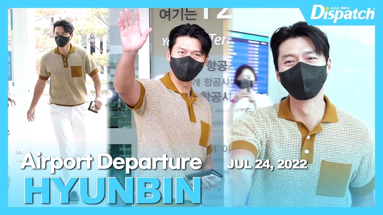 현빈의 비하인드 컷