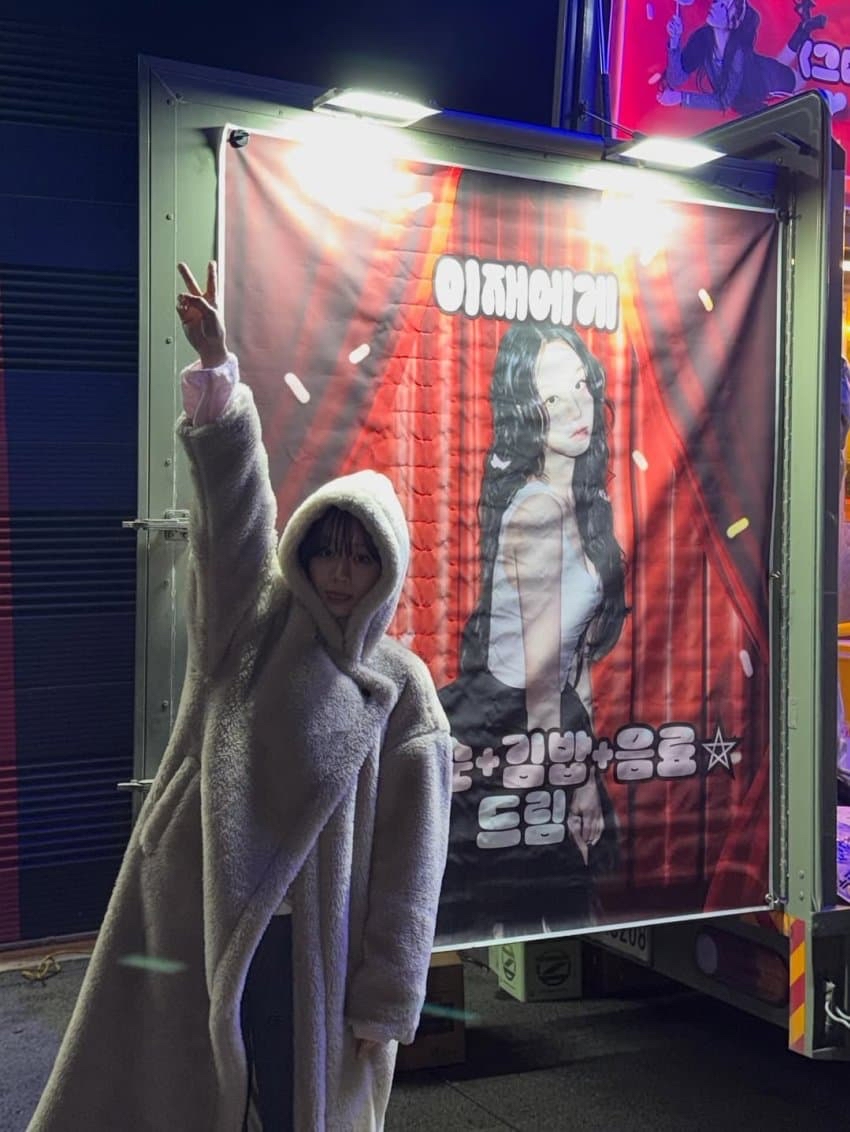 Behind-the-scenes cut of Hyeri