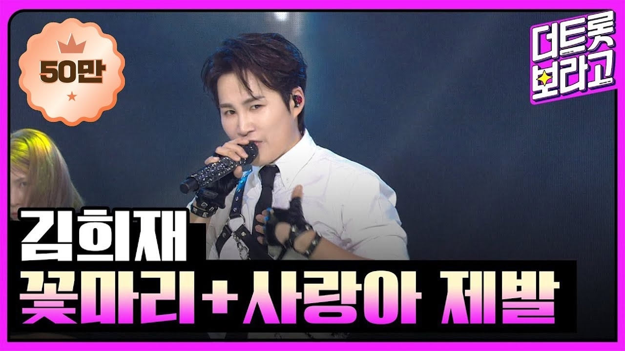 金熙栽的近期活動照