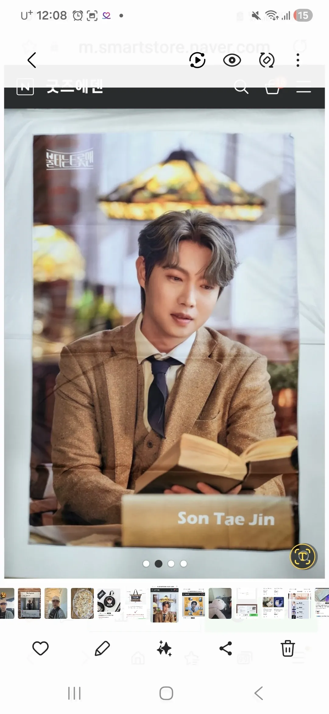Today's popular wallpaper in Son Taejin community