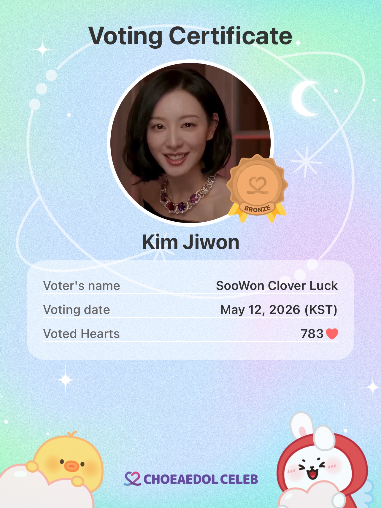 A moment captured by a fan of Kim Jiwon