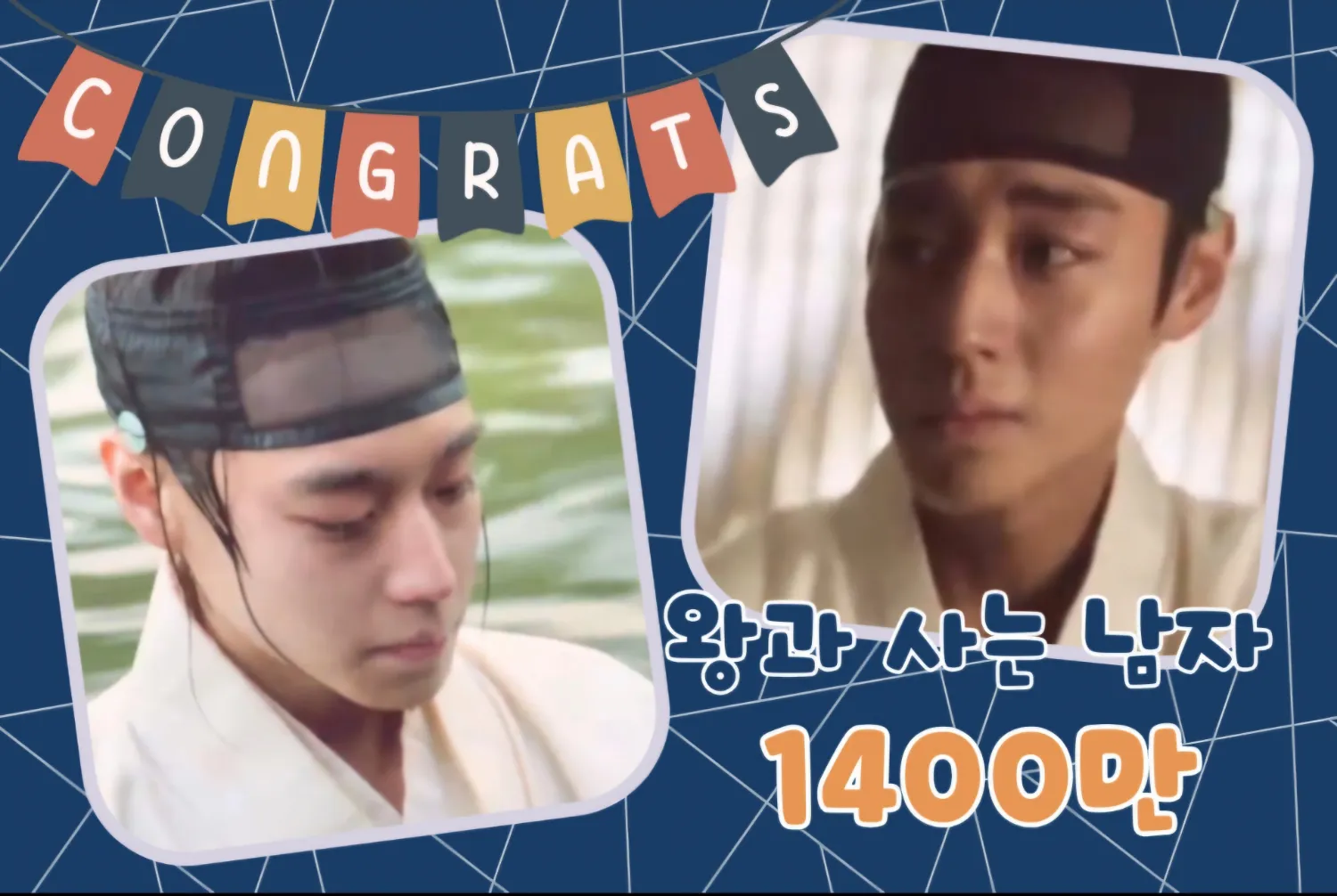 A moment captured by a fan of Park Jihoon