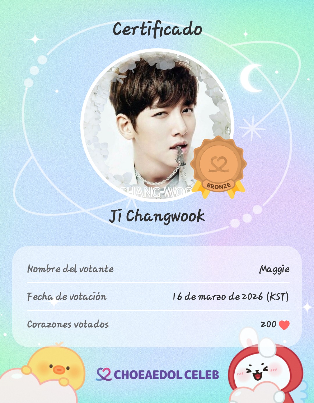 池昌旭的近期活动照