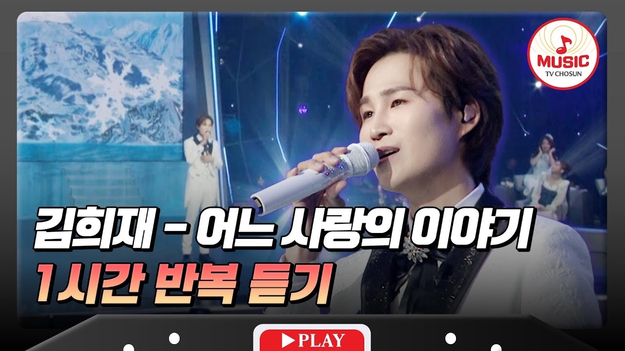 粉絲拍下的金熙栽瞬間