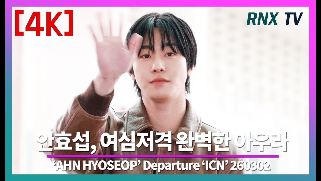 安孝燮的最新照片